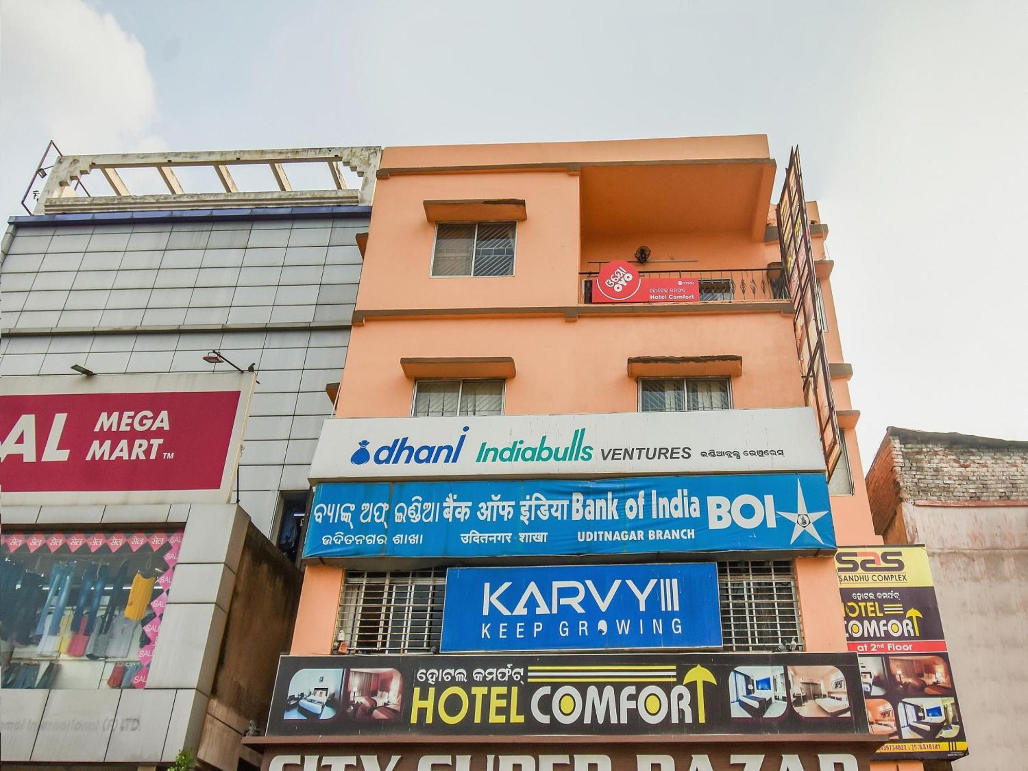 Hotel O Priyal Amrit Sagar Rourkela Exterior photo
